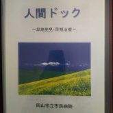 assetmanagement-1106