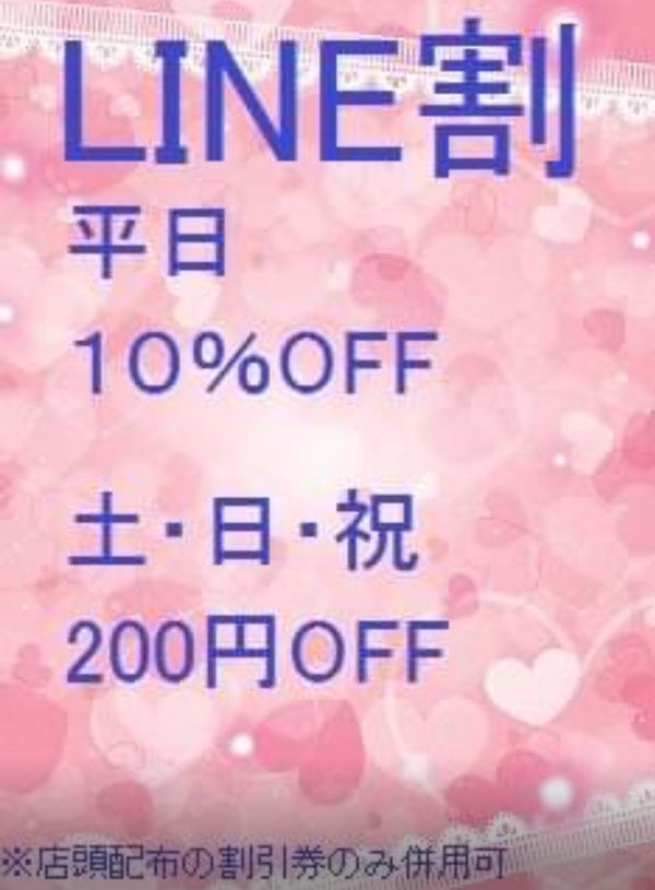 焼肉きんぐで電子マネー Qrコード決済は 楽天ポイント Ponta T Pointは